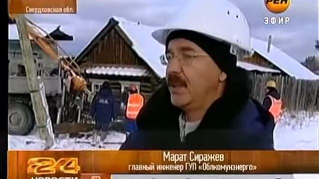 Подключения смотреть онлайн