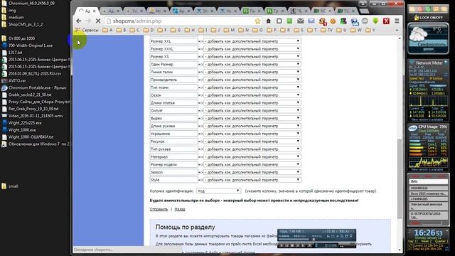 20160102-ShopCMS-Aliexpress-Нужно спарсить рубрики с сайта Алиэкспресс смотреть онлайн