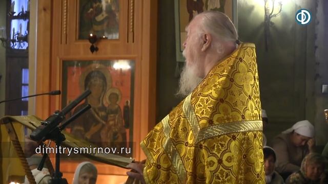 Протоиерей Димитрий Смирнов. Проповедь о последнем шансе для нашего народа смотреть онлайн