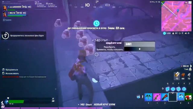 работаем заправщиками в фортнайт челлендж