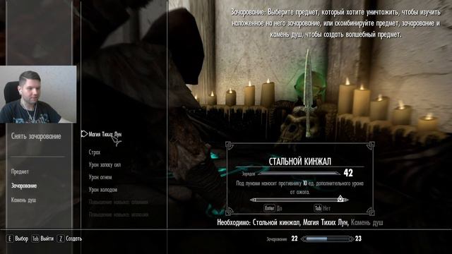 Даэдрический артефакт Ноктюрнал Лук Теней ! ( Унылое прохождение Skyrim Anniversary НА ЛЕГЕНДЕ #8 ) смотреть онлайн