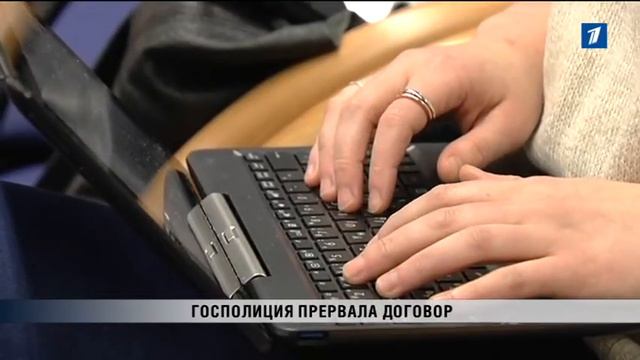 ПБК: Госполиция прервала договор смотреть онлайн