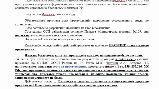 Отвечать будут ВСЕ! Упорство восторжествовало! смотреть онлайн
