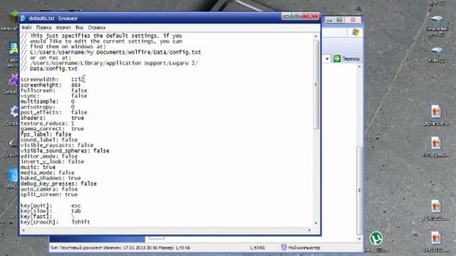 Overgrowth расширение экрана
