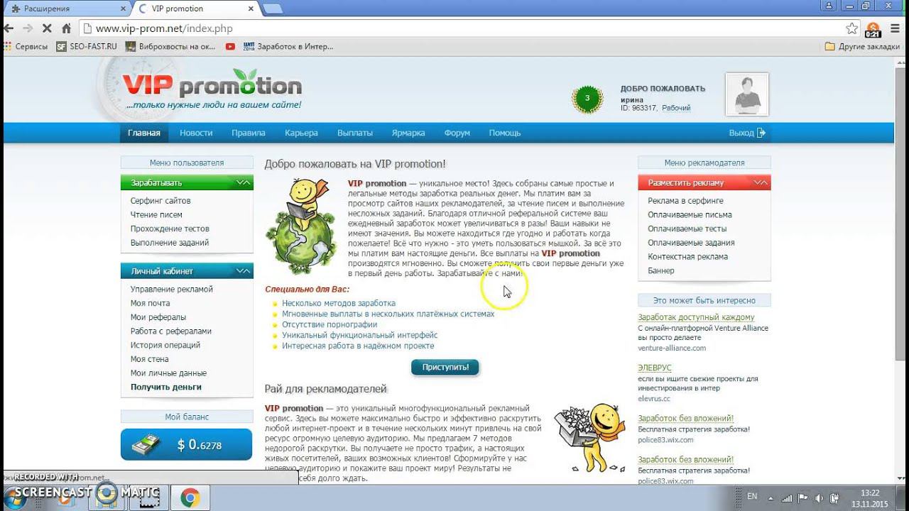 Программа для копирования ссылок -Task Helper смотреть онлайн