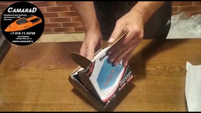 Получение и распаковка нашим клиентом из г. Орёл своего кораблика CamaraD SpeeD v3 темная вишня. смотреть онлайн