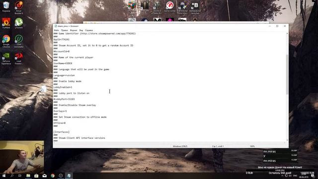 Warhammer Chaosbane как изменить язык поменять смотреть онлайн