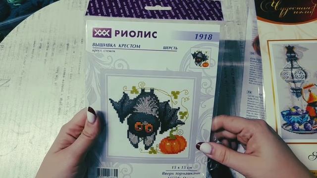 ПОДАРКИ СЕБЕ ЛЮБИМОЙ НА НОВЫЙ ГОД И ДР/// ПОКУПКИ НАБОРОВ ///ВЫШИВКА КРЕСТОМ смотреть онлайн