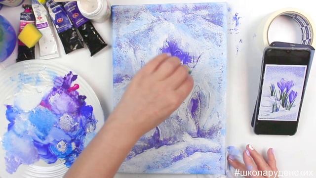 Крокусы часть вторая смотреть онлайн