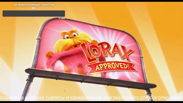 Скачать скибиди туалетов и камерамнов для пиратского и steam gmod смотреть онлайн