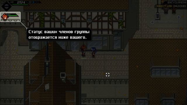 Лия собирает квесты и встаёт на путь древних в cross code смотреть онлайн