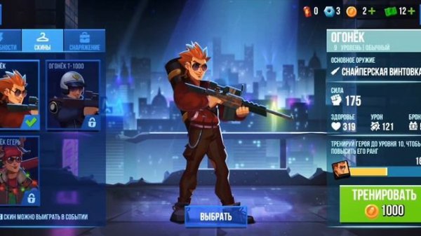 прохождение игры Bullet Echo с подпищеком!