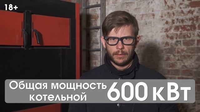 Индивидуальное Отопление в Многоквартирном Доме БЕЗ ГАЗА [Отопление Пелллетами] смотреть онлайн