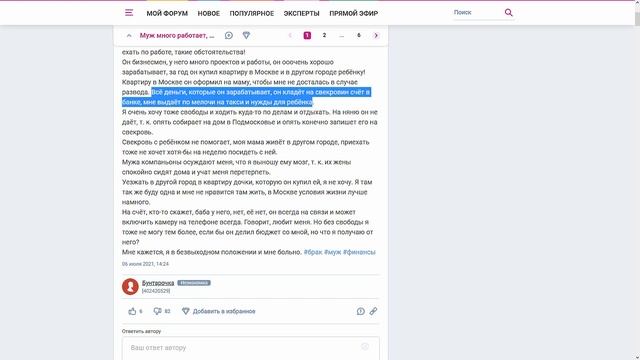 ЧСВ: "Отказываясь от обязанностей" / читаем Yandex.zen смотреть онлайн
