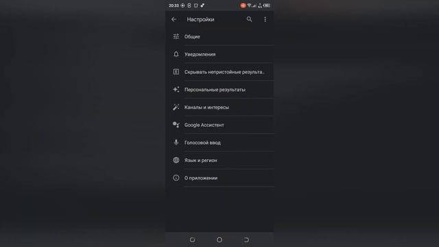 Как вызвать голосового помощника Алису голосом на телефоне Андроид из приложения Яндекс?