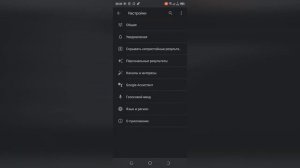 Как вызвать голосового помощника Алису голосом на телефоне Андроид из приложения Яндекс?