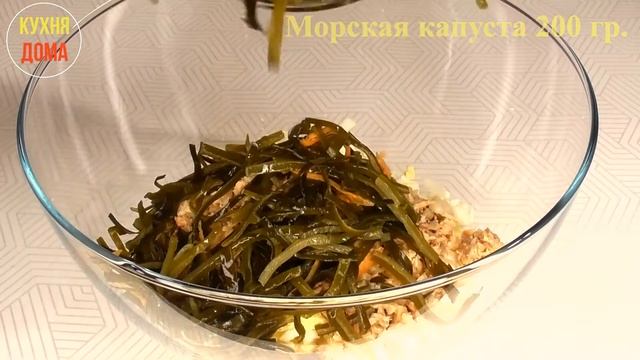 Салат с морской капустой и яйцами. Салат с рыбой. Салат быстро просто и вкусно. Салат на каждый ден смотреть онлайн