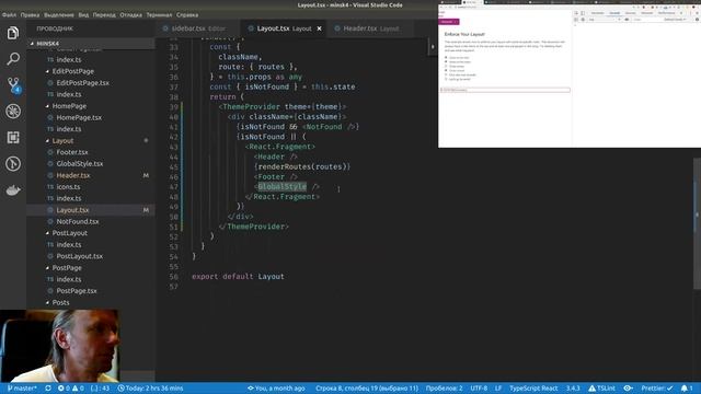 ReactJS #74 - Выполнил рефакторинг декоратора withStyle и добавил ThemeProvider смотреть онлайн