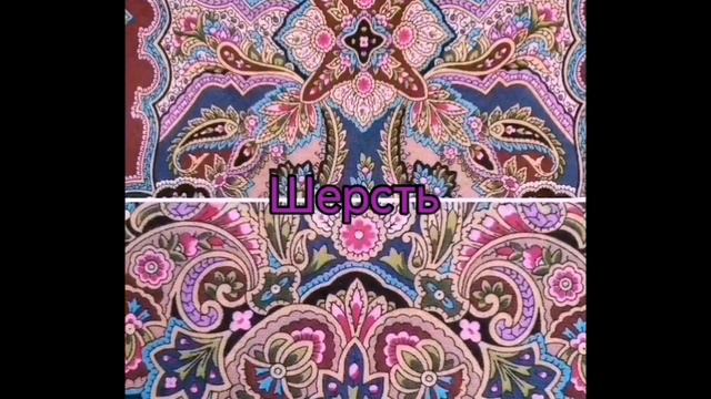 ЗАВТРА. В видео обзоре 20 декабря 🎄🎄🎄Павловопосадские платки в Минске смотреть онлайн