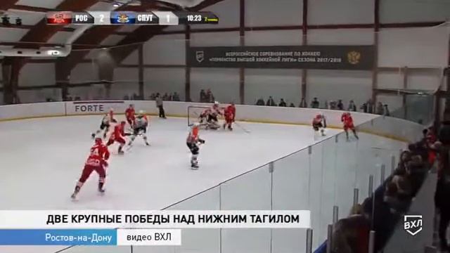 Хоккейный «Ростов» дважды победил ХК «Спутник» смотреть онлайн