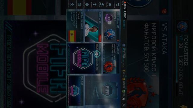 Поймал Салаха и Икону 92 смотреть онлайн