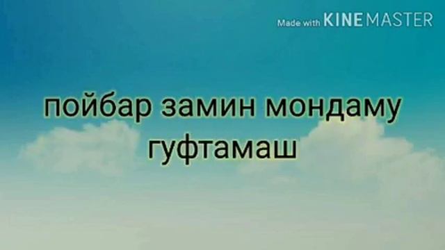 шабе бо худо роз мегуфтам смотреть онлайн