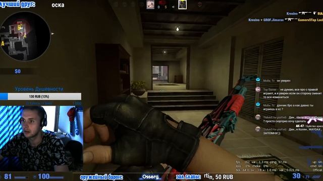 CS:GO Вечерний каэсик с Денчиком | CS:GO | Розыгрыш GlafiPoint - cs global offensive смотреть онлайн