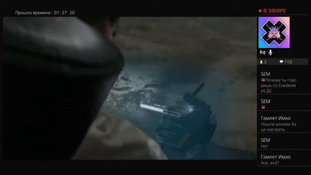 Пытаемся найти DD раньше Каца смотреть онлайн