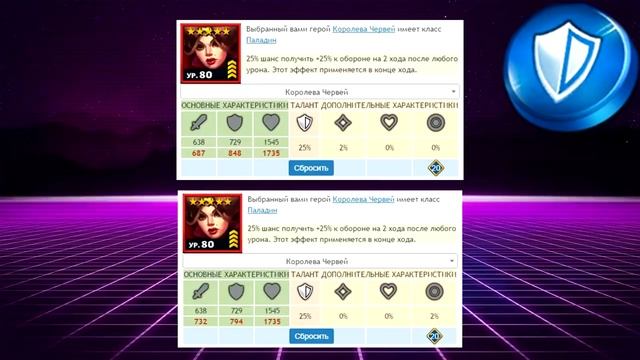 Empires & Puzzles ▲ ТОП 20 ГЕРОЕВ 5* ▲ НА КОГО ПОТРАТИТЬ ЭМБЛЕМЫ? смотреть онлайн