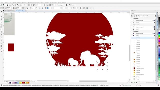Иллюстрация в стиле Paper Cut в CorelDRAW, Саванна. смотреть онлайн