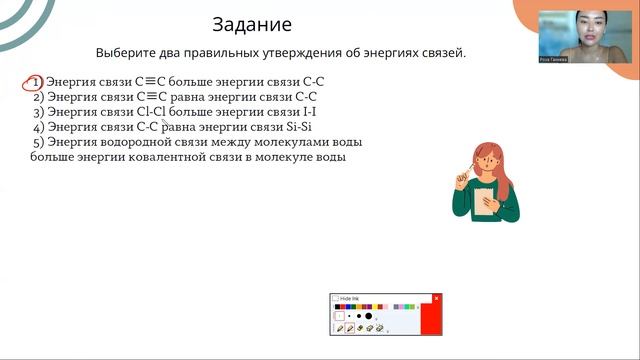 Разбор видов связей и типы решеток! Информация про курс в описании ниже смотреть онлайн
