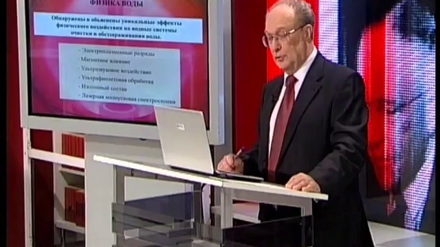 2013.04.24 Владислав Гончарук. До и после Чернобыля. 1-я лекция смотреть онлайн