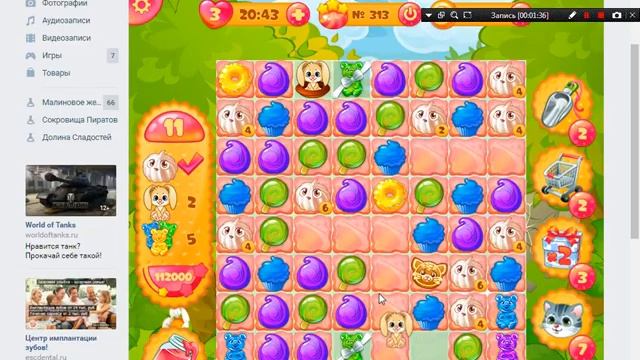 313 уровень в игре Долина сладостей 2 смотреть онлайн
