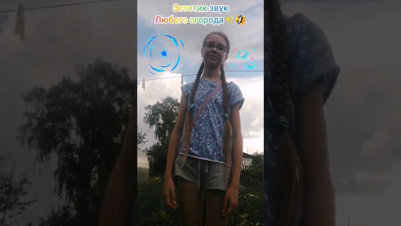 Дачники, огородники и садовники меня поймут❤️ #лето #огород #дача #садовод смотреть онлайн