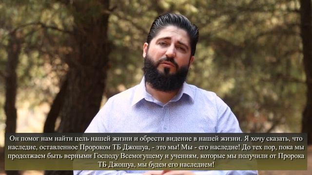 ✝️Дань уважения Пророку Т Б Джошуа 1963 2021 Человек Божий Гарри смотреть онлайн