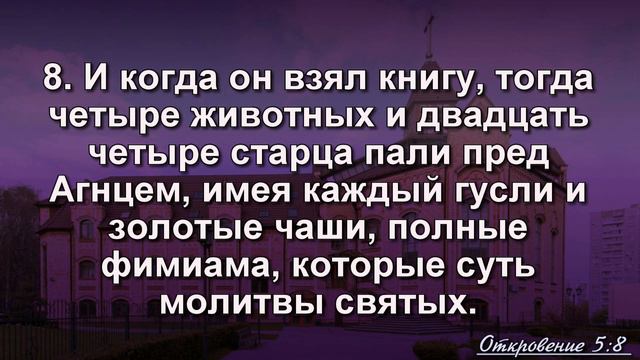 Пост молитва любовь/ Денис Кутузов (27-02-2022) смотреть онлайн