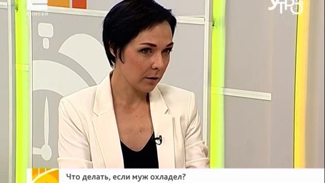 Боремся с количеством разводов: что делать, если муж охладел? смотреть онлайн