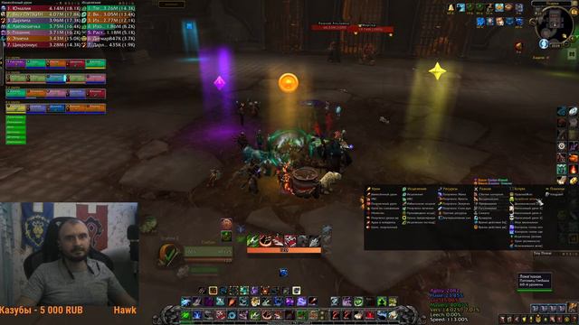 📣 ЗАМОК НАФРИЯ МИФИК| ХАНТ 9.2.5 💡 За АЛЬЯНС 💡 Стрим World of Warcraft 💡 смотреть онлайн