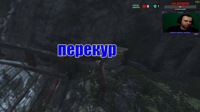 ?Стрим Прохождение Tomb Raider GAME OF THE YEAR EDITION #TombRaider смотреть онлайн