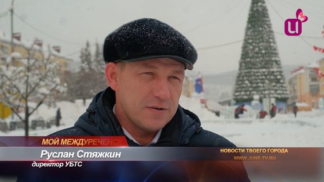 Почему не появляются горки на главной площади? смотреть онлайн