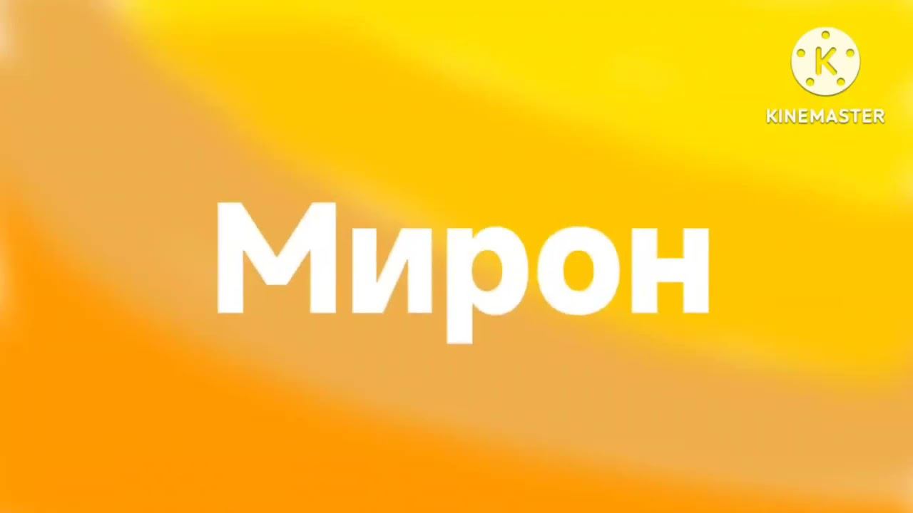 Скорость видео (3) смотреть онлайн