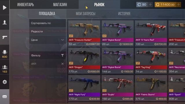 ЗАКУП НА 36000 ГОЛДЫ В STANDOFF 2 | ЗАКУП В СТАНДОФФ 2 | REVENGE КОЛЛЕКЦИЯ И СКОРПИОН КЕЙС НА РЫНКЕ смотреть онлайн