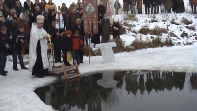 ВОДОХРЕЩЕ 2009 смотреть онлайн