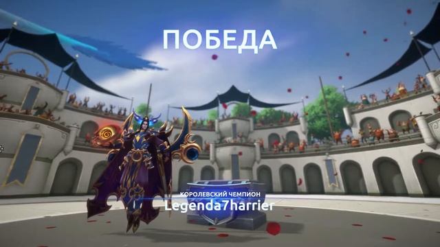 Первый раз вызу Оборотен Буря Востока►Battlerite Royale #25 Часть (Рейтинговая Великие чемпионы 490 смотреть онлайн