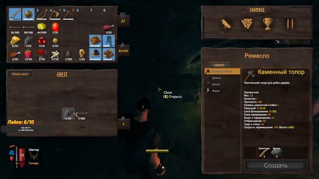 Наводим суету в Valheim #2 смотреть онлайн