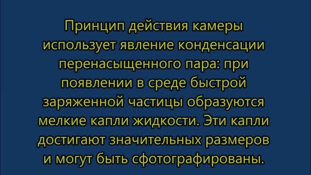 Элементарные частицы. Физика 9 класс. смотреть онлайн