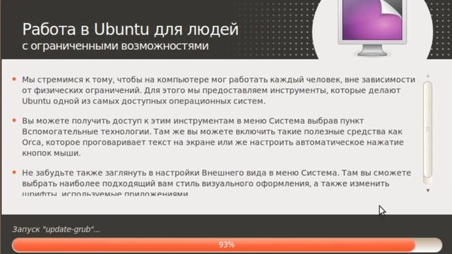 Установка Ubuntu 10.04 LTS на VirtualBox смотреть онлайн