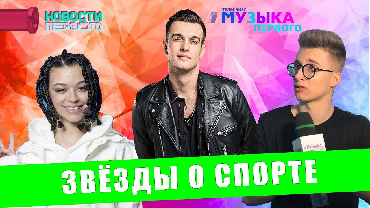 Звезды о спорте Terry | DanyMuse | Sabi Miss