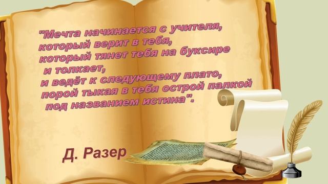 Иванова Варвара 5 класс Гимназия 1595 г.Москва смотреть онлайн