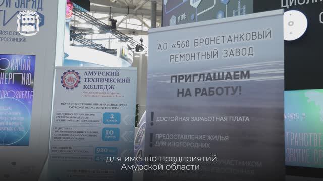 Фестиваль профессий 2024 смотреть онлайн